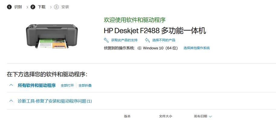 一、确认操作系统兼容性-第2张图片-星耀数码