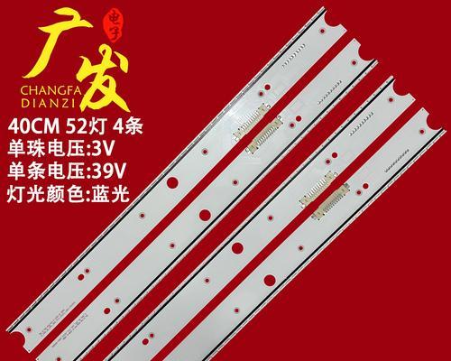 三星JS8000（揭秘三星JS8000的卓越性能及智能功能）-第1张图片-星耀数码