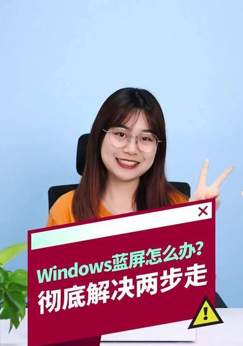 如何正确处理台式电脑死机问题（解决台式电脑死机的实用方法与技巧）-第3张图片-星耀数码