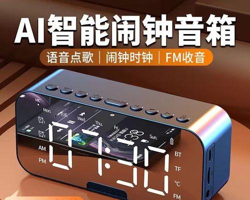 小米智能音响（小米智能音响评测及功能介绍）-第1张图片-星耀数码