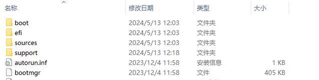 U盘安装系统教程（轻松学会用U盘安装系统，不再为重装系统烦恼）-第1张图片-星耀数码