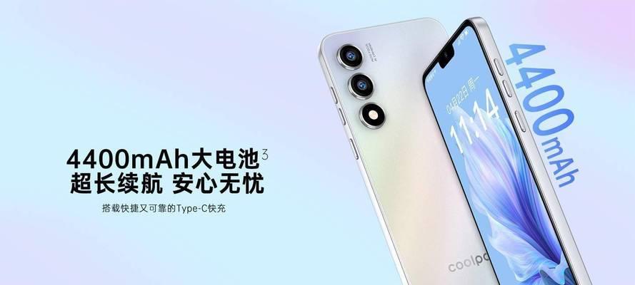 酷派锋尚max（超高清成像，打造专业级摄影体验）-第3张图片-星耀数码