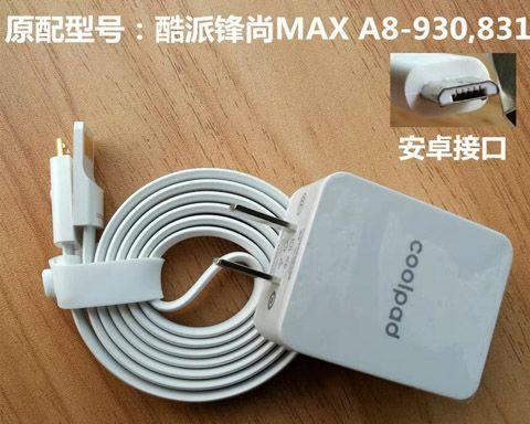 酷派锋尚max（超高清成像，打造专业级摄影体验）-第2张图片-星耀数码