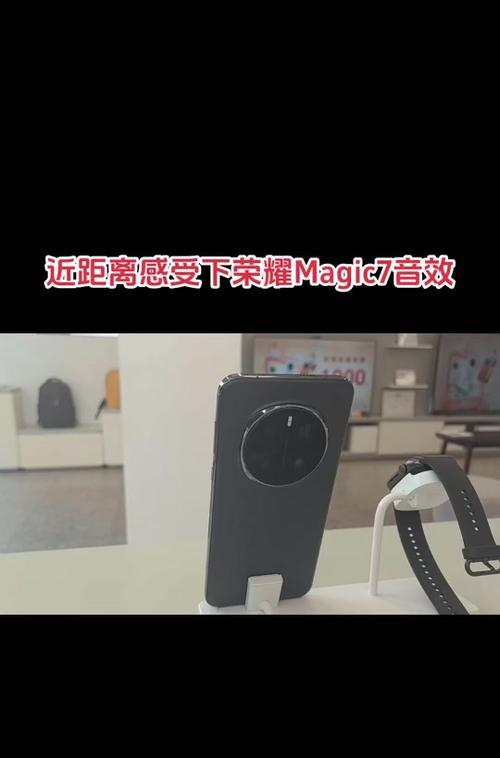 华为Mate7手机的卓越表现（一款功能强大、外观时尚的智能手机）-第1张图片-星耀数码