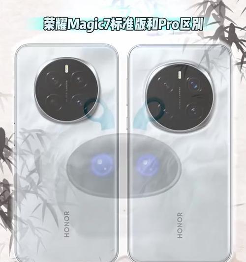 华为Mate7手机的卓越表现（一款功能强大、外观时尚的智能手机）-第3张图片-星耀数码