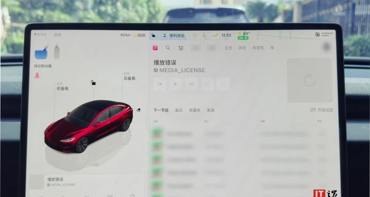 苹果4S音乐播放效果如何？（全面评析苹果4S音乐播放质量与功能特性）-第1张图片-星耀数码