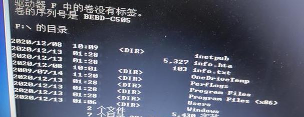 通过光盘重装系统重新分区教程（详解光盘重装系统的步骤及技巧）-第2张图片-星耀数码