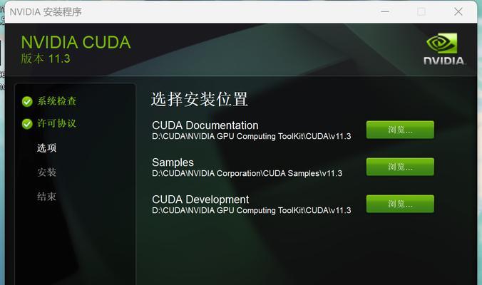 使用U盘安装Win10的详细教程（U盘安装Win10，让操作系统升级变得更简单高效）-第1张图片-星耀数码