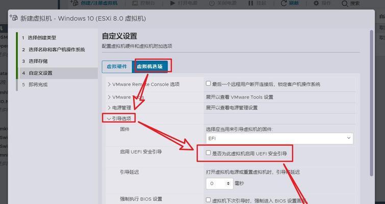 使用U盘安装Win10的详细教程（U盘安装Win10，让操作系统升级变得更简单高效）-第3张图片-星耀数码
