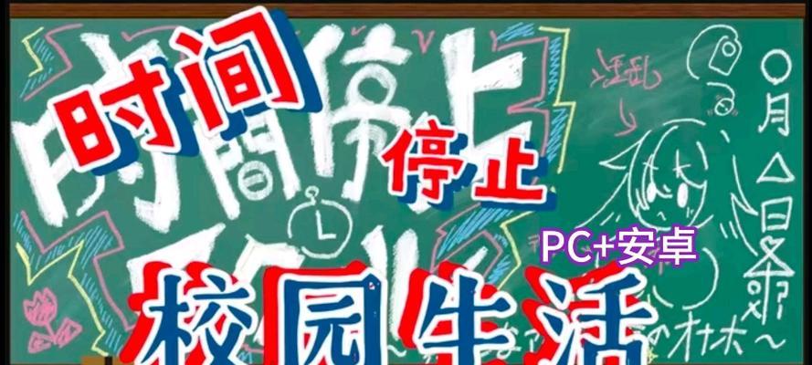 探索平板Win8的无限可能（高效、便捷、智能——全方位解读平板Win8的特点与优势）-第1张图片-星耀数码