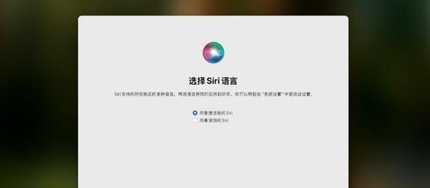 使用U盘重装Mac系统的教程（简单操作，快速恢复你的Mac电脑）-第1张图片-星耀数码