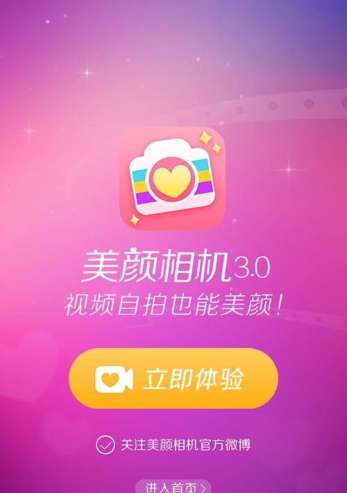 以美图怎么拍照效果怎么样？（发现美丽，记录美好，尽在美图）-第1张图片-星耀数码