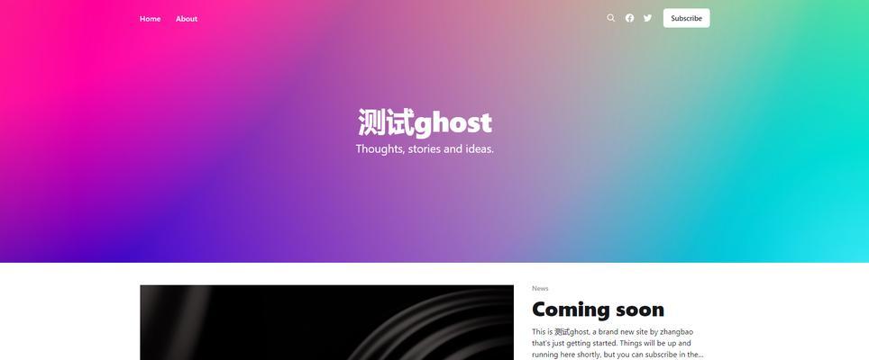 通过CGI技术，轻松还原Ghost教程（利用CGI技术再现Ghost教程，让学习更简单）-第2张图片-星耀数码