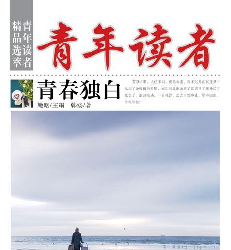 以榕树下签约怎么样？（探索榕树下签约的优势和挑战）-第1张图片-星耀数码