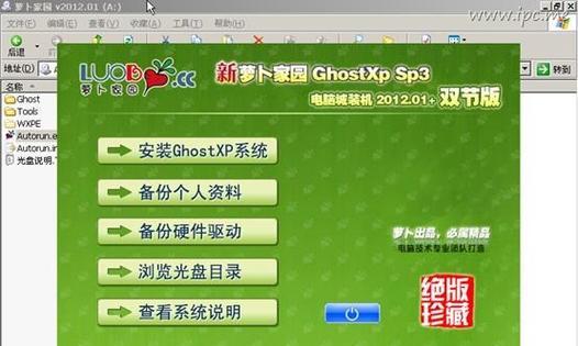 从XP到Win7（逐步迁移，帮助你顺利将XP系统升级至Win7）-第1张图片-星耀数码