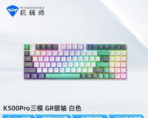 如何选择性价比最高的机械键盘？（挑选机械键盘，让你得到物超所值的体验）-第3张图片-星耀数码