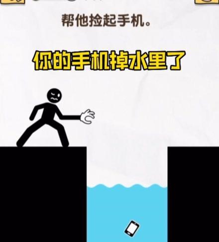 手机掉水里怎么处理？教你有效拯救水中一体机（手机掉水了怎么办？快来看看这些救援措施！）-第2张图片-星耀数码