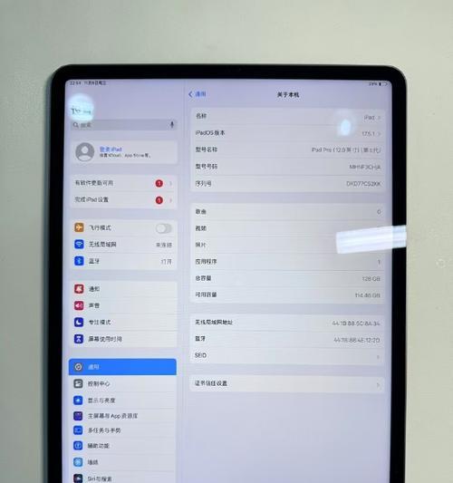高效清理iPad存储空间的办法（轻松解决iPad存储不足问题的关键方法）-第2张图片-星耀数码