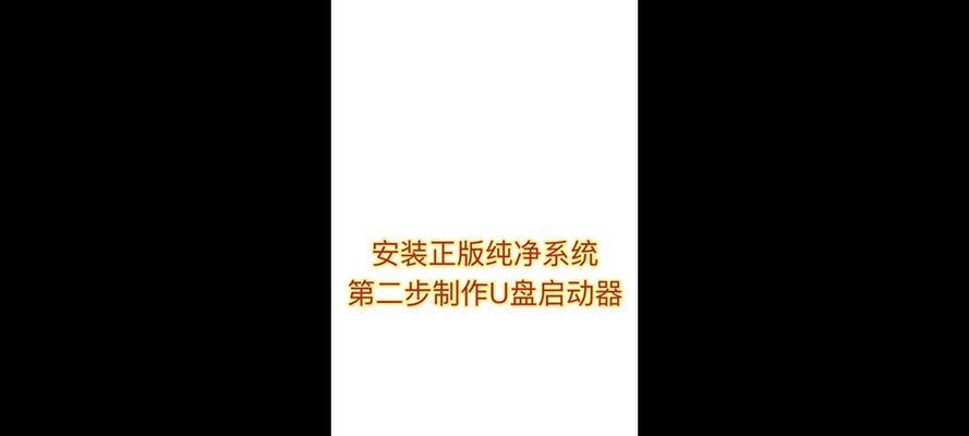 选择最好用的U盘启动盘制作工具，让你的启动更简单（比较常用的U盘启动盘制作工具及其特点）-第1张图片-星耀数码