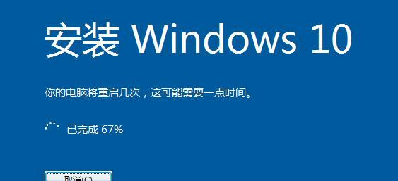 Win10系统更新的影响及应对方法（了解Win10系统更新的重要性，保持系统安全稳定）-第3张图片-星耀数码
