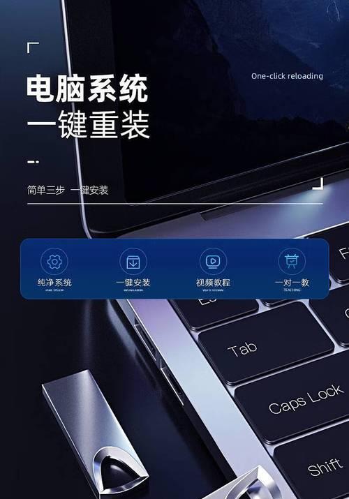 联想Win8刷Win7系统教程（详细教你如何将联想Win8操作系统更换为Win7系统）-第3张图片-星耀数码