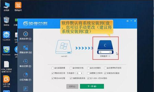 手把手教你使用U盘魔术师装制作教程（利用U盘魔术师轻松制作个性化启动盘）-第3张图片-星耀数码