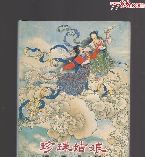 手把手教你使用U盘魔术师装制作教程（利用U盘魔术师轻松制作个性化启动盘）-第2张图片-星耀数码