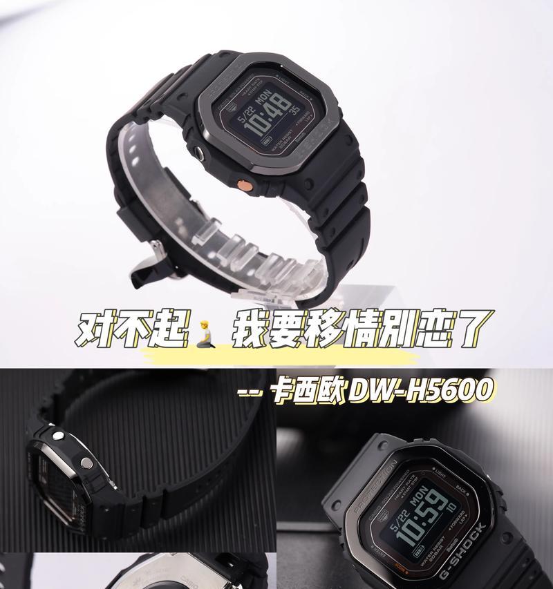卡西欧MCW100H的功能与特点（一款实用便携的运动手表）-第3张图片-星耀数码