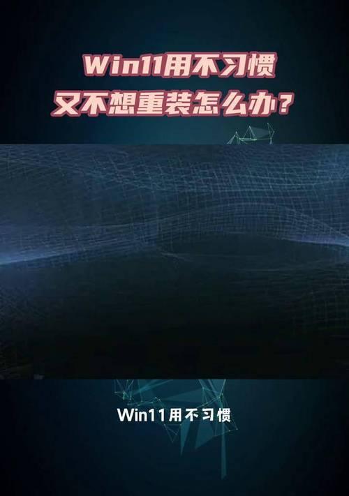 联想Win10装机教程（简单操作，快速搭建属于自己的Win10装机系统）-第2张图片-星耀数码