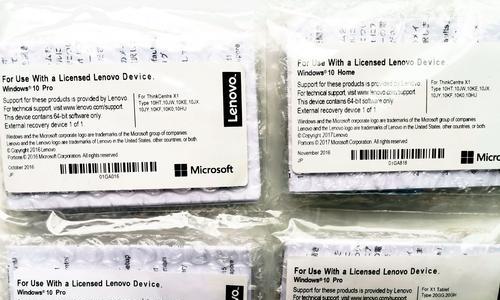 联想Win10装机教程（简单操作，快速搭建属于自己的Win10装机系统）-第1张图片-星耀数码