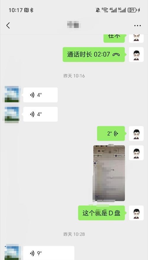 如何恢复零通电的硬盘数据（解决硬盘断电导致数据丢失的有效方法）-第3张图片-星耀数码