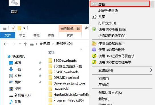 华硕电脑光碟系统重装教程（详细步骤图文指导，让您轻松重装系统）-第2张图片-星耀数码