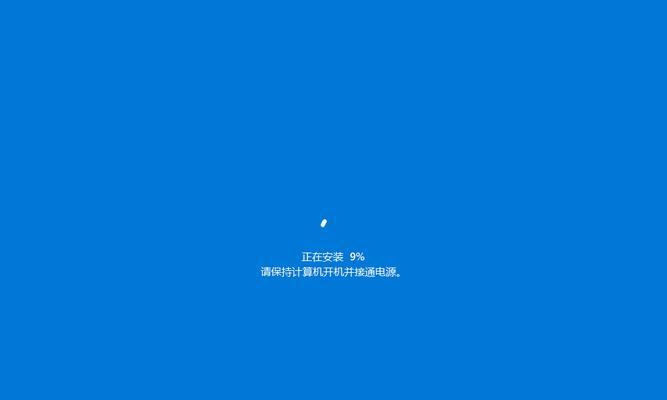 华硕电脑光碟系统重装教程（详细步骤图文指导，让您轻松重装系统）-第3张图片-星耀数码