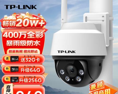 摩托罗拉TP618（了解摩托罗拉TP618的特点与性能）-第1张图片-星耀数码