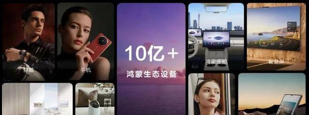 苹果六与安卓系统的对比分析（探究两大操作系统的优劣与差异）-第2张图片-星耀数码