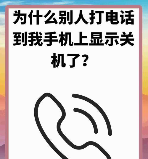 电脑突然关机无法开机，应对方法大揭秘（解决电脑突然关机无法开机的实用技巧）-第1张图片-星耀数码