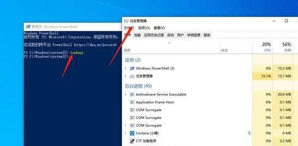 如何合理设置4G内存的虚拟内存？（找到最佳虚拟内存配置，提升计算机性能）-第3张图片-星耀数码