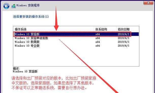使用U盘安装Windows10系统的详细教程（简单、快捷、有效地安装Windows10系统）-第1张图片-星耀数码