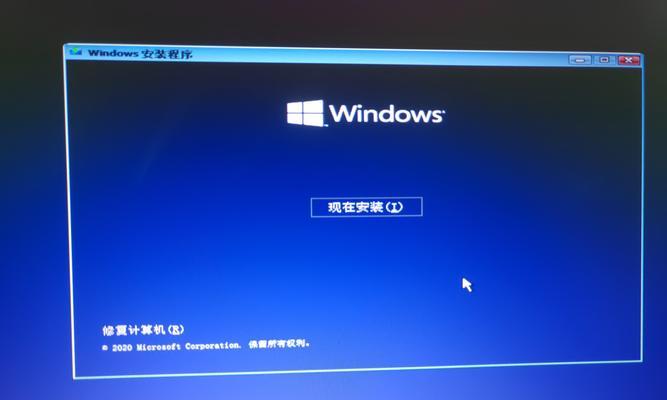 使用U盘安装Windows10系统的详细教程（简单、快捷、有效地安装Windows10系统）-第2张图片-星耀数码