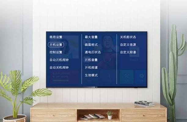AOC台式电脑开机教程——轻松上手电脑启动（从按下电源键到进入操作系统，快速了解AOC台式电脑开机流程）-第3张图片-星耀数码