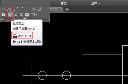 手机打开CAD图纸的便捷方式（利用手机应用程序实现CAD图纸的快速查看和编辑）-第2张图片-星耀数码