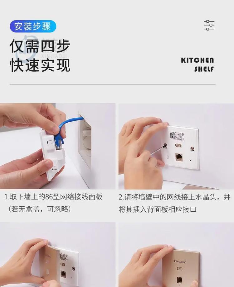如何在一户中安装两个路由器进行网络分享？（实现家庭网络覆盖扩展的有效方法）-第2张图片-星耀数码