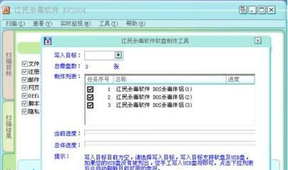 使用360杀宏病毒能够有效保护您的电脑安全（彻底清除宏病毒，让您的电脑安心无忧）-第1张图片-星耀数码