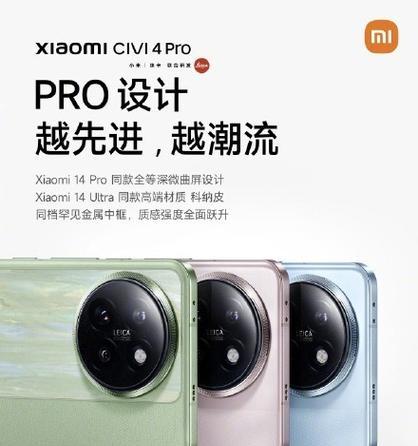 红米4手机质量评测（一款实用可靠的手机选择）-第2张图片-星耀数码