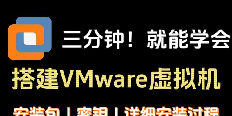 使用VM安装教程Win8系统（详解在虚拟机中安装Windows8的步骤和要点）-第1张图片-星耀数码