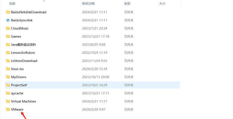 使用VM安装教程Win8系统（详解在虚拟机中安装Windows8的步骤和要点）-第2张图片-星耀数码