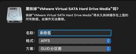 使用VM安装教程Win8系统（详解在虚拟机中安装Windows8的步骤和要点）-第3张图片-星耀数码