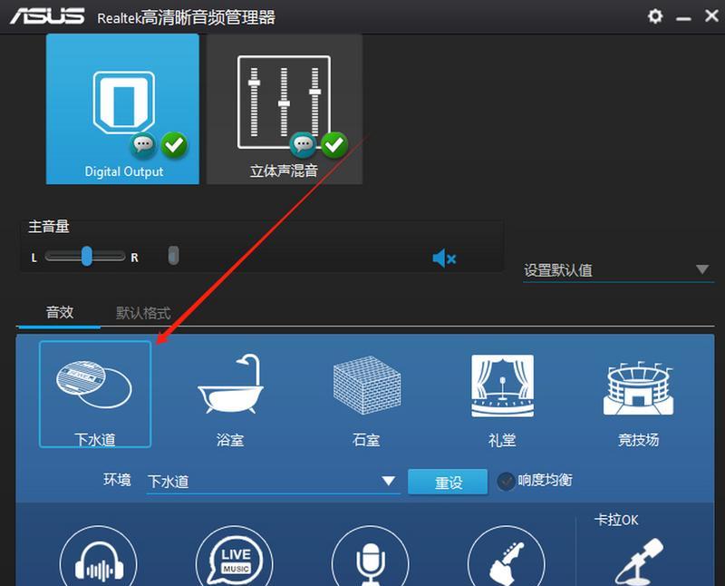 华硕主板安装系统教程（一步步教你如何安装操作系统到华硕主板上）-第3张图片-星耀数码