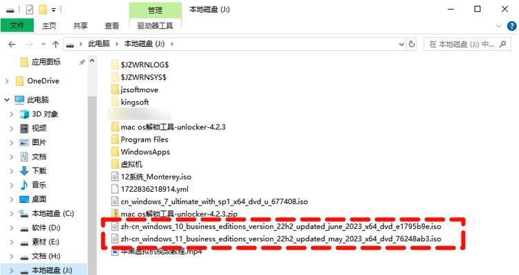 使用光盘安装笔记本系统的完整教程（简明易懂的操作步骤帮助您顺利完成安装过程）-第1张图片-星耀数码