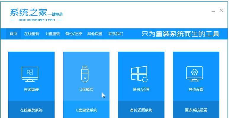 使用光盘安装笔记本系统的完整教程（简明易懂的操作步骤帮助您顺利完成安装过程）-第3张图片-星耀数码